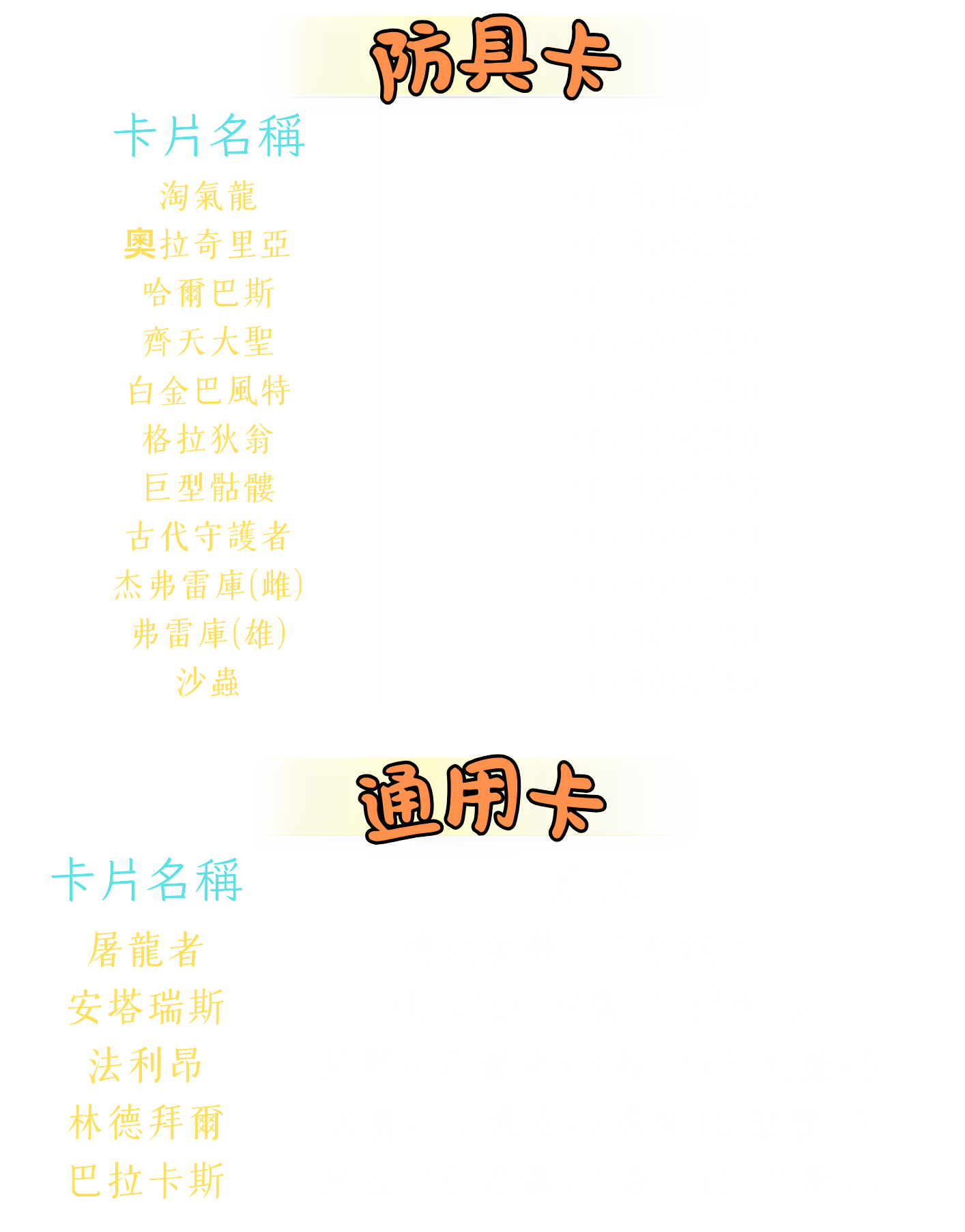 打洞6.png